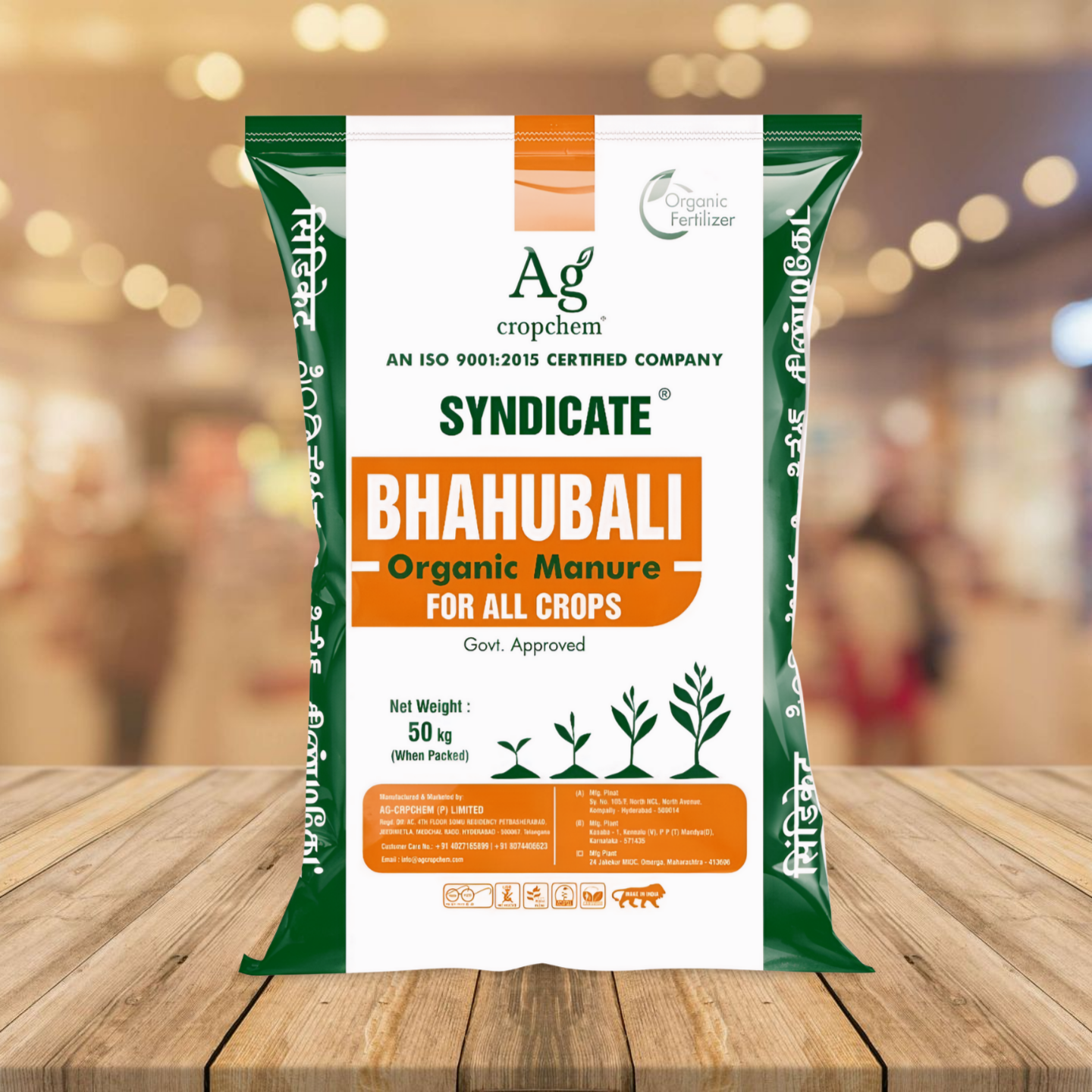 Organic Manure Bhahubali